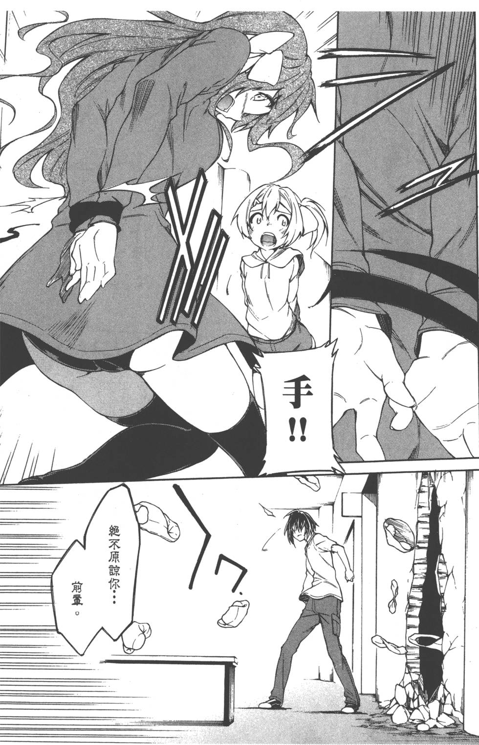 第112页