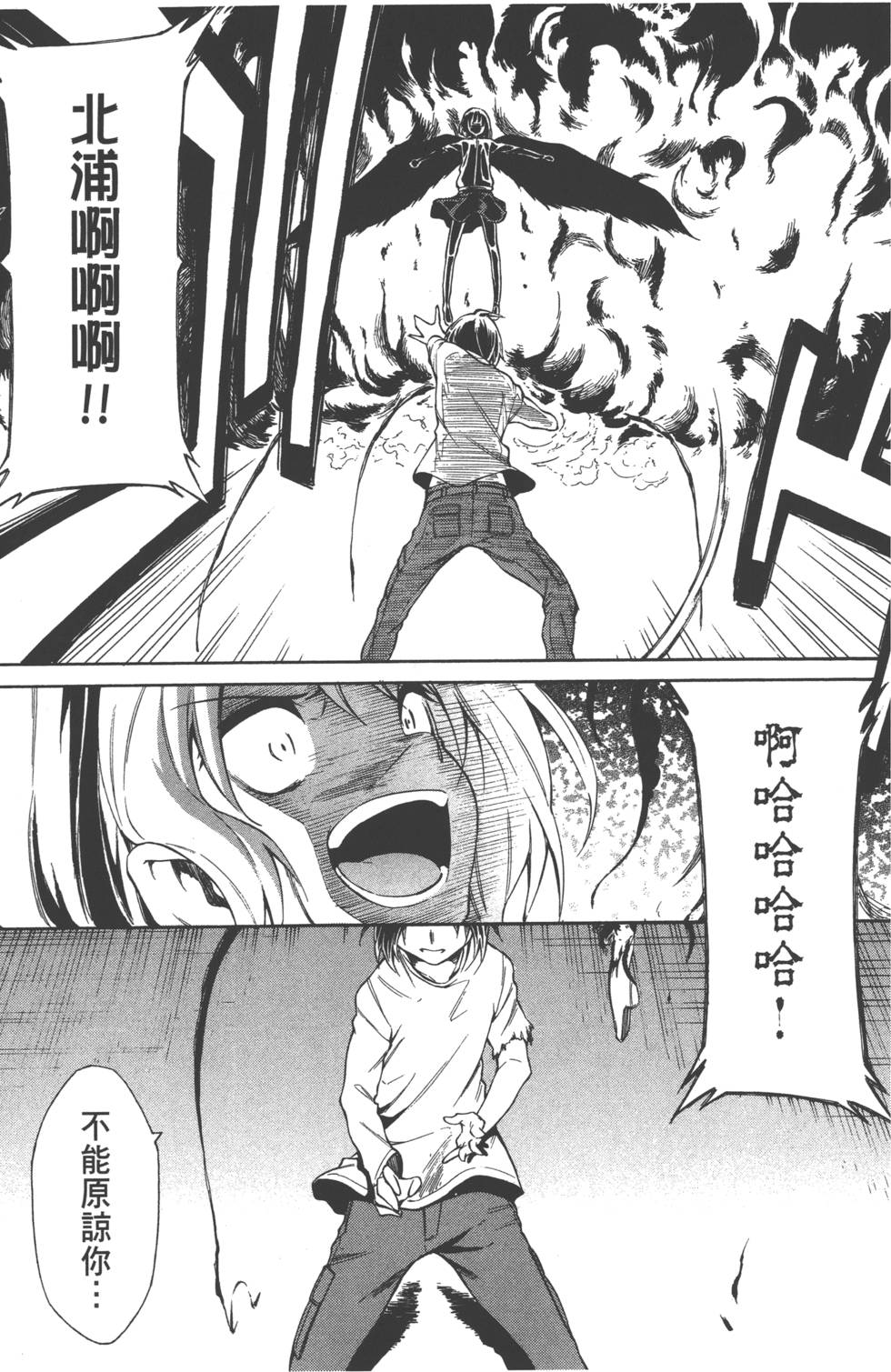 第115页