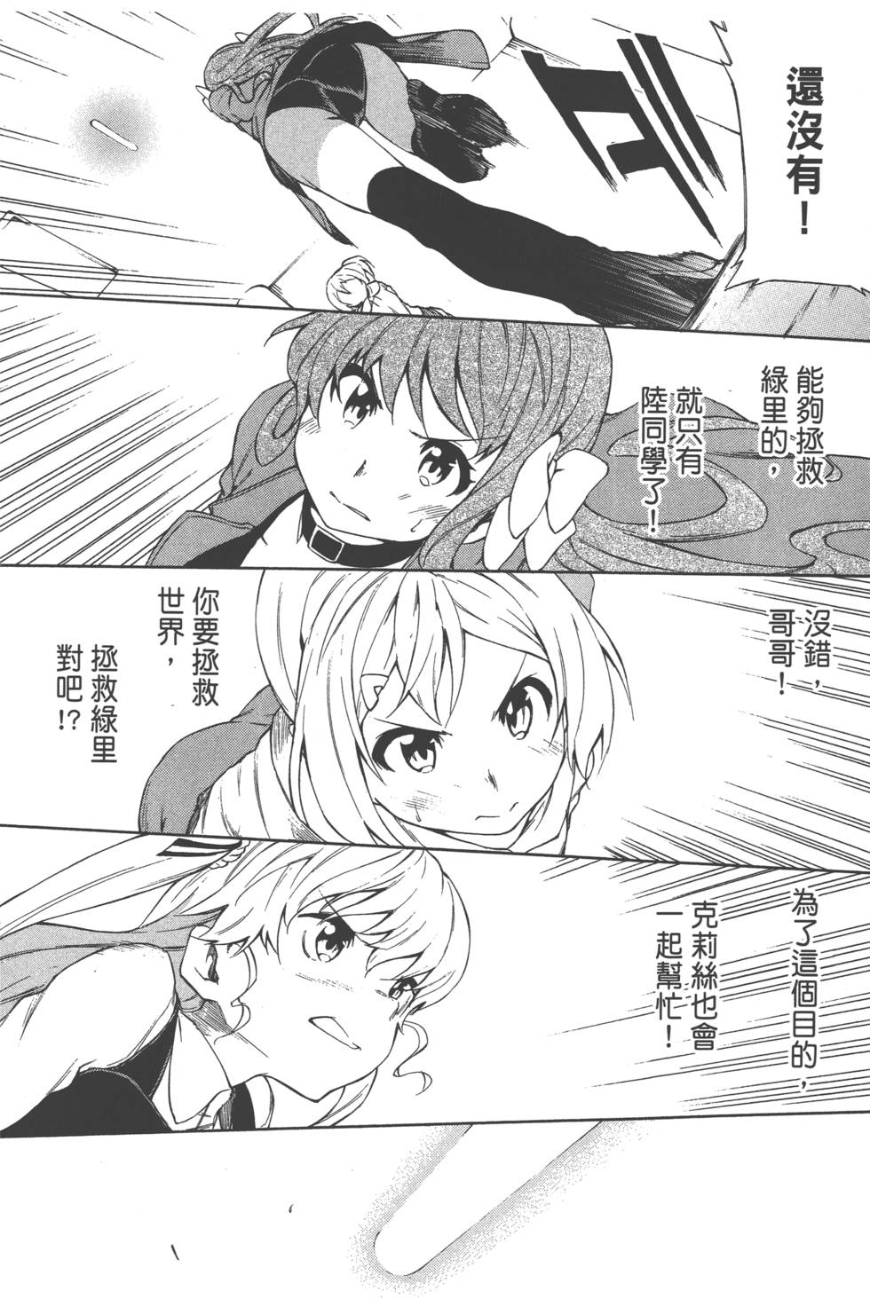第118页
