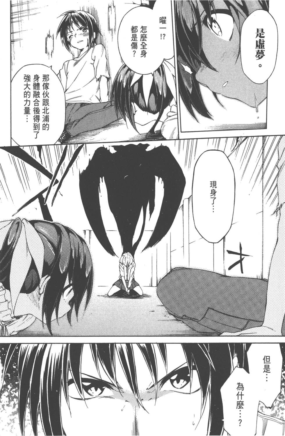 第136页