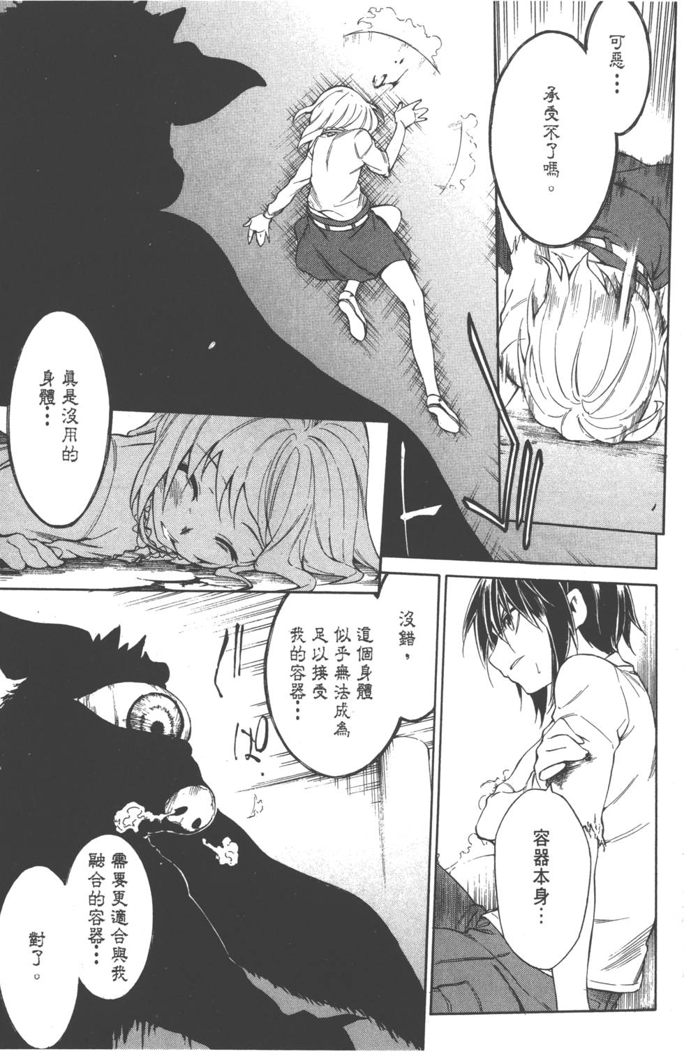 第137页