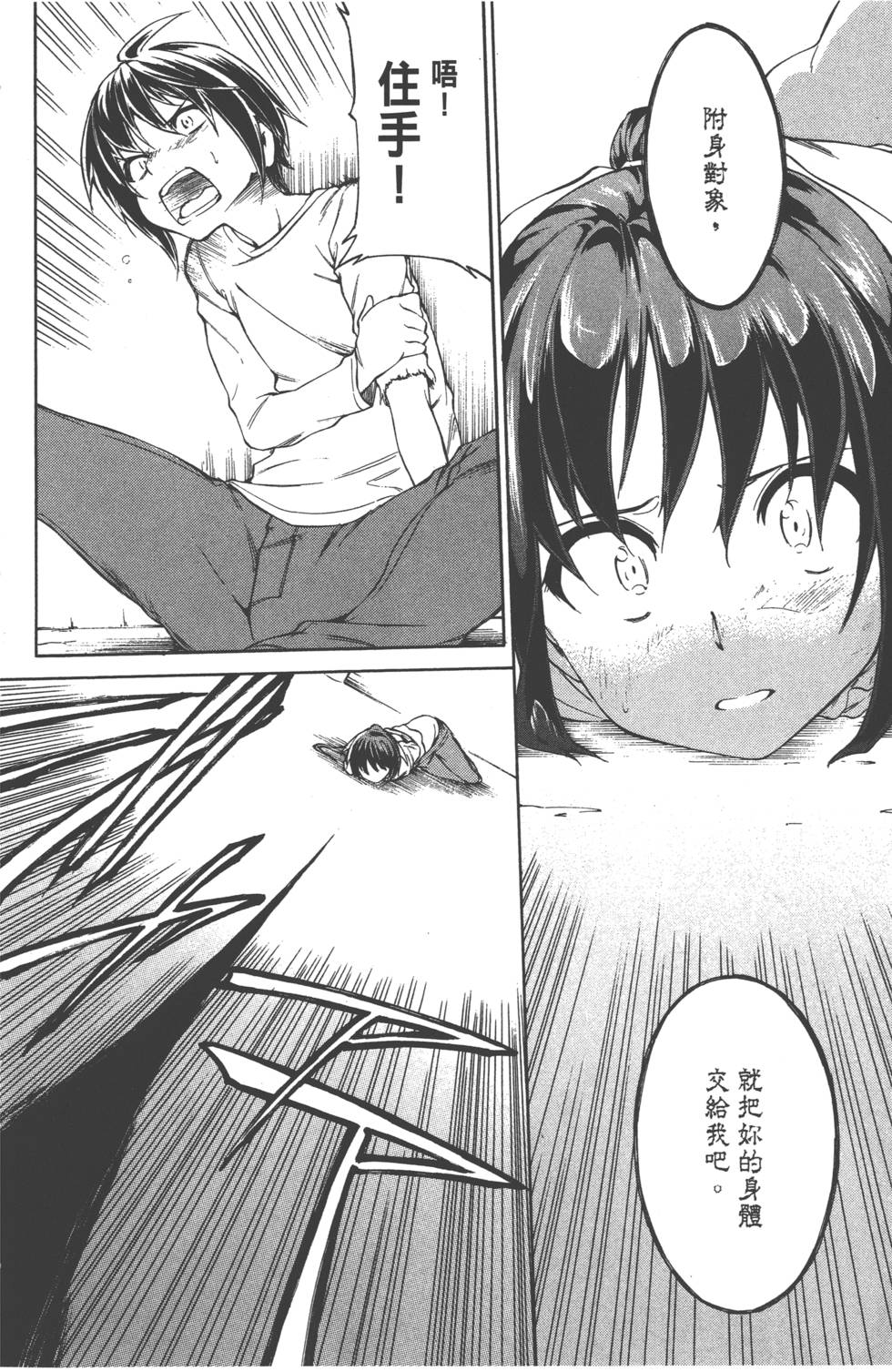 第138页