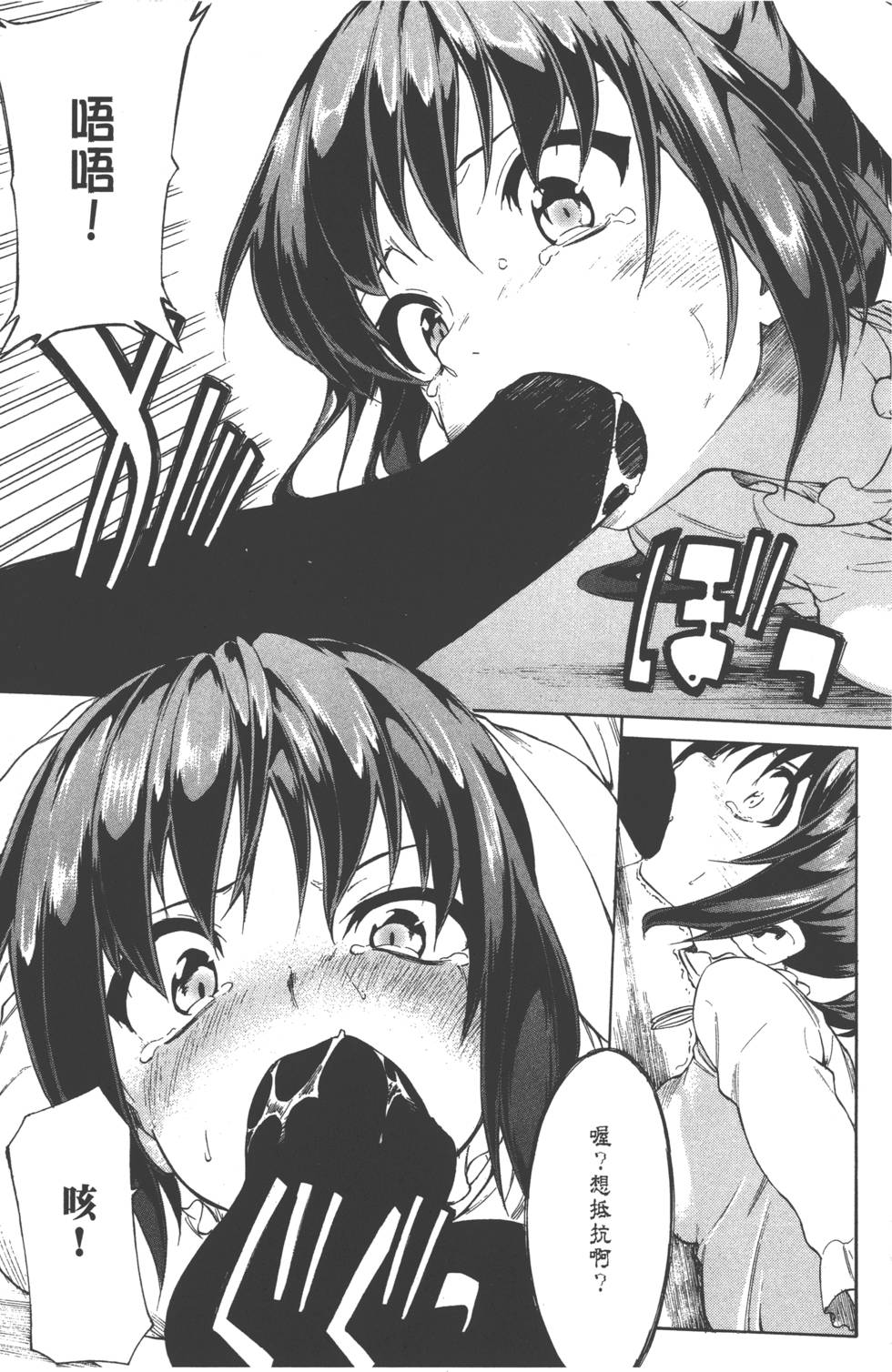 第139页