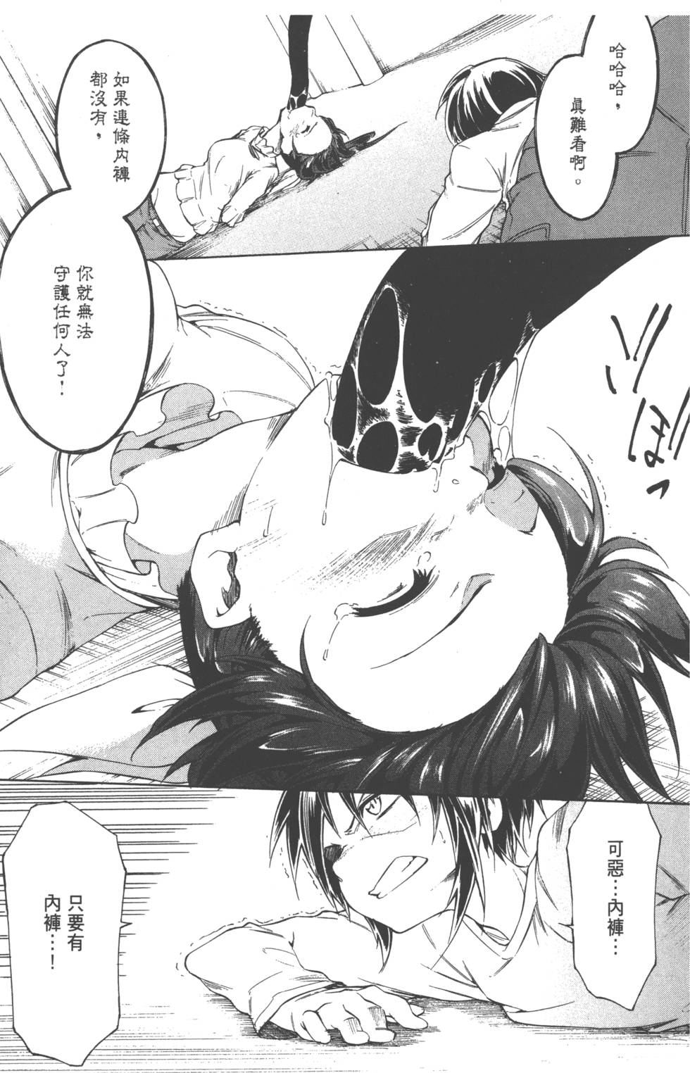 第141页