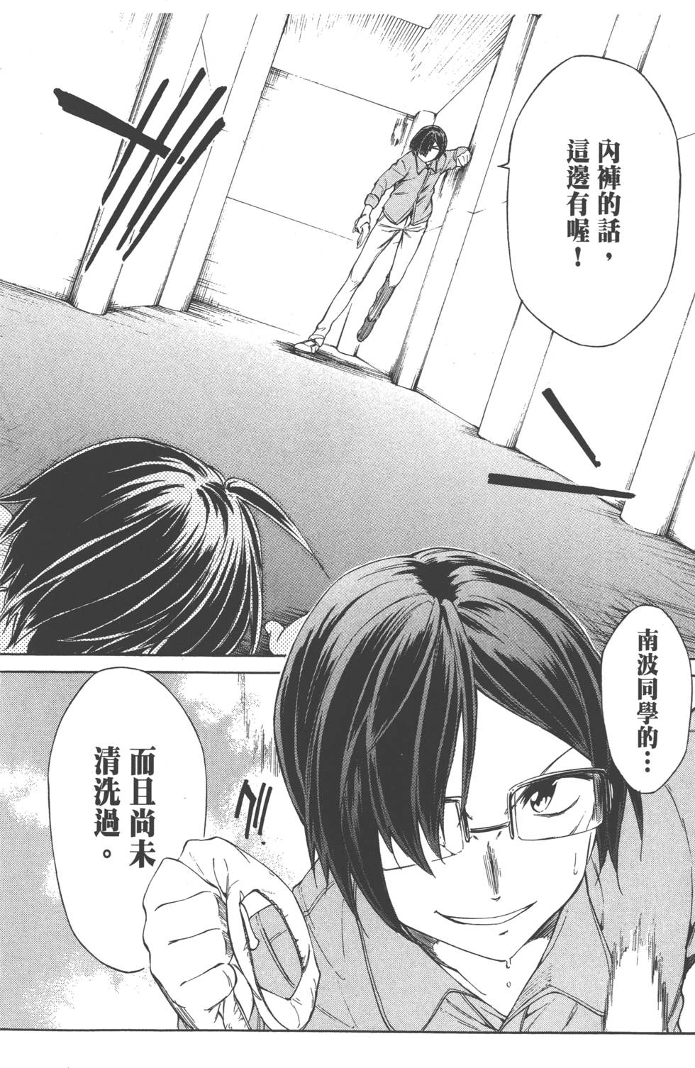 第142页