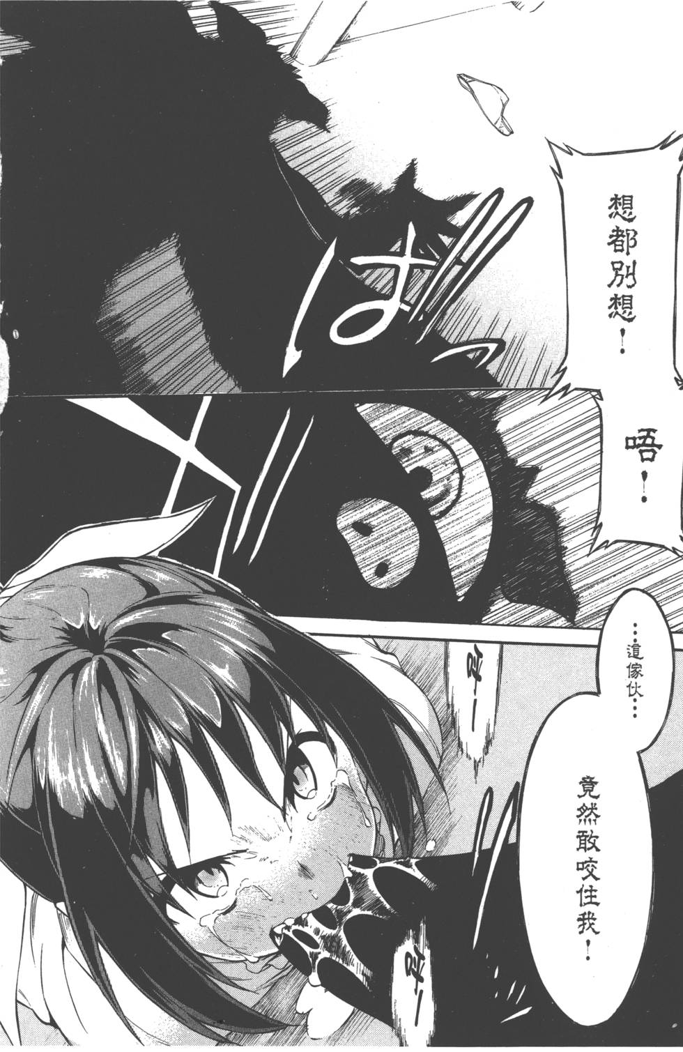 第144页