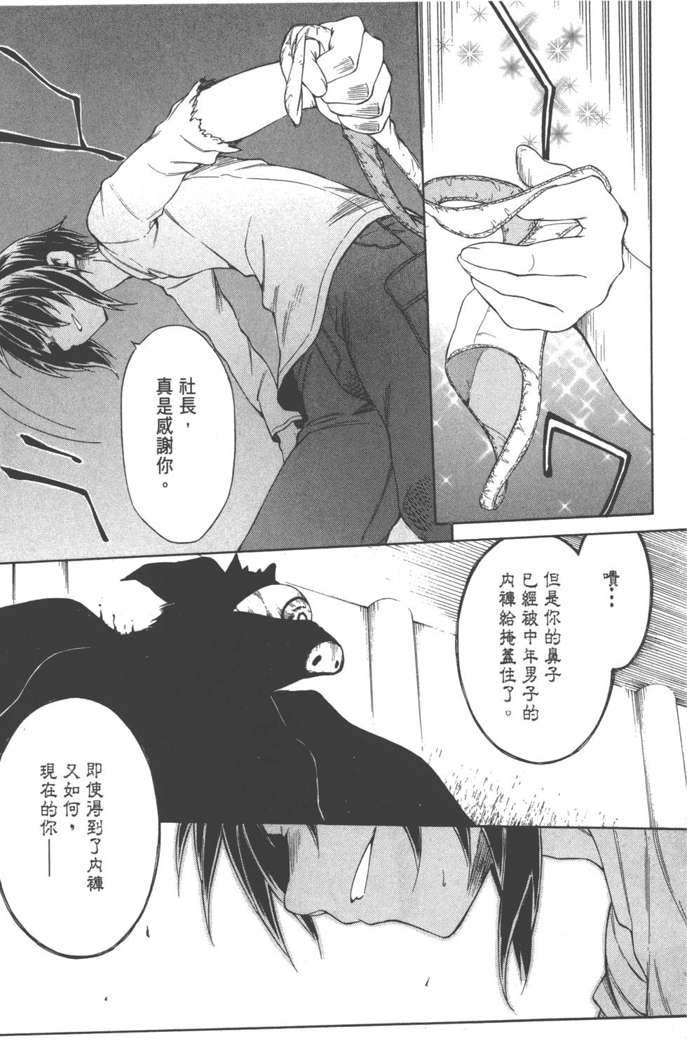 第145页