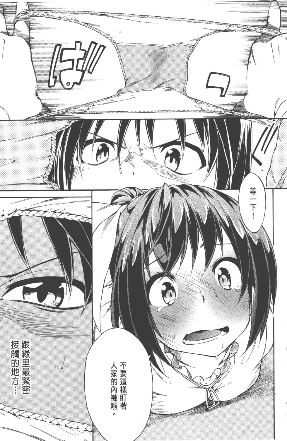 第147页