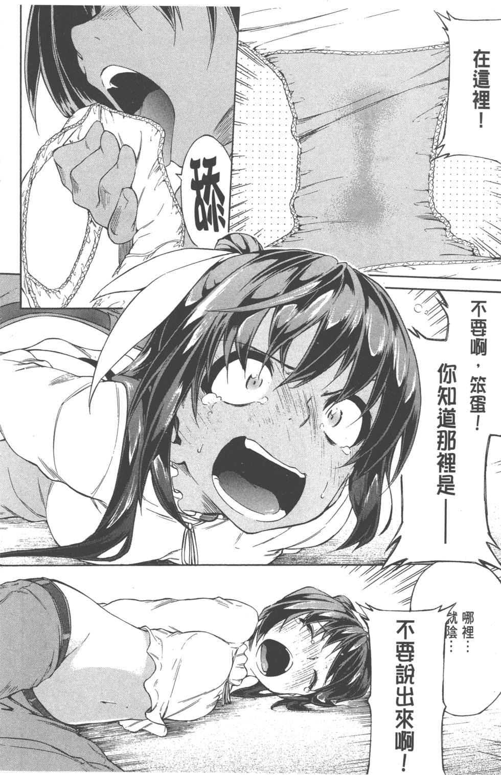 第148页