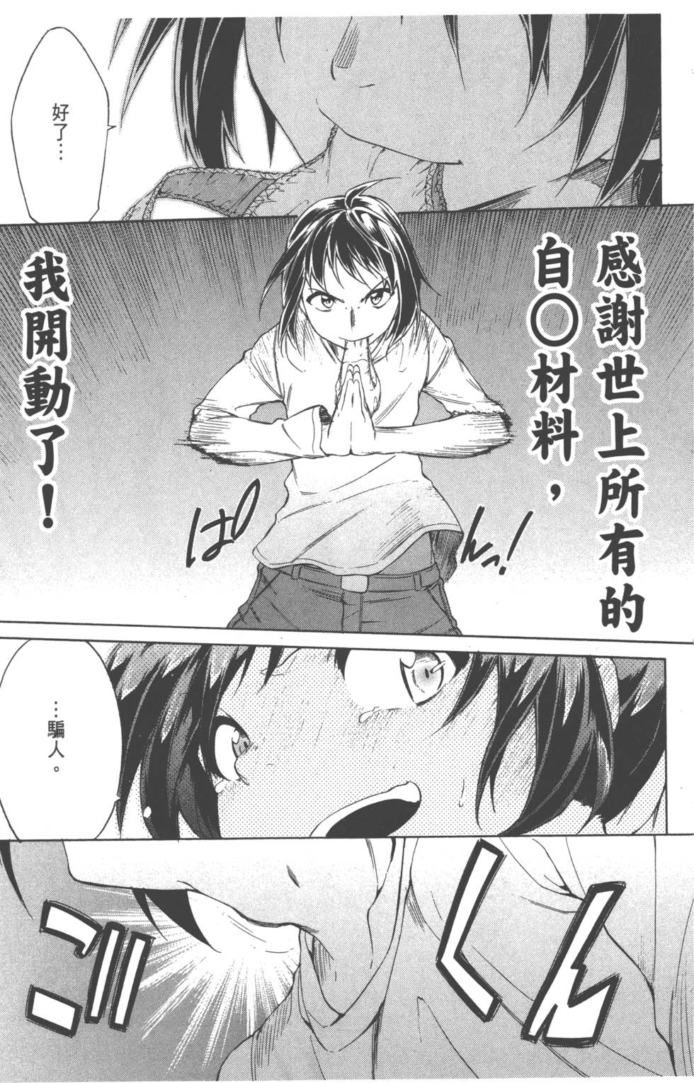 第149页