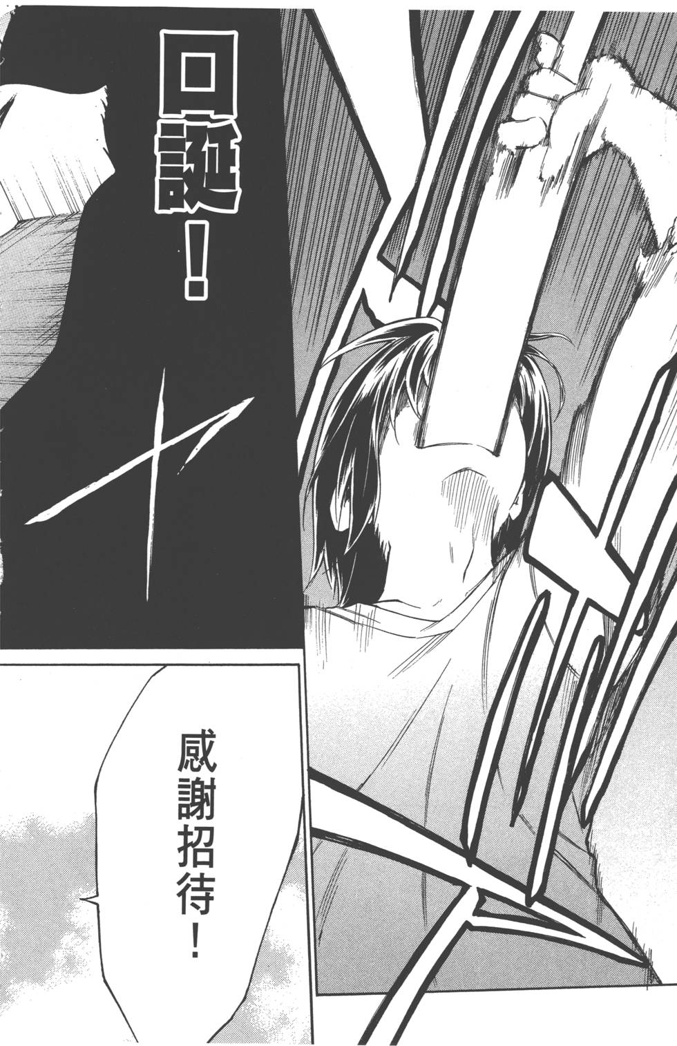 第150页