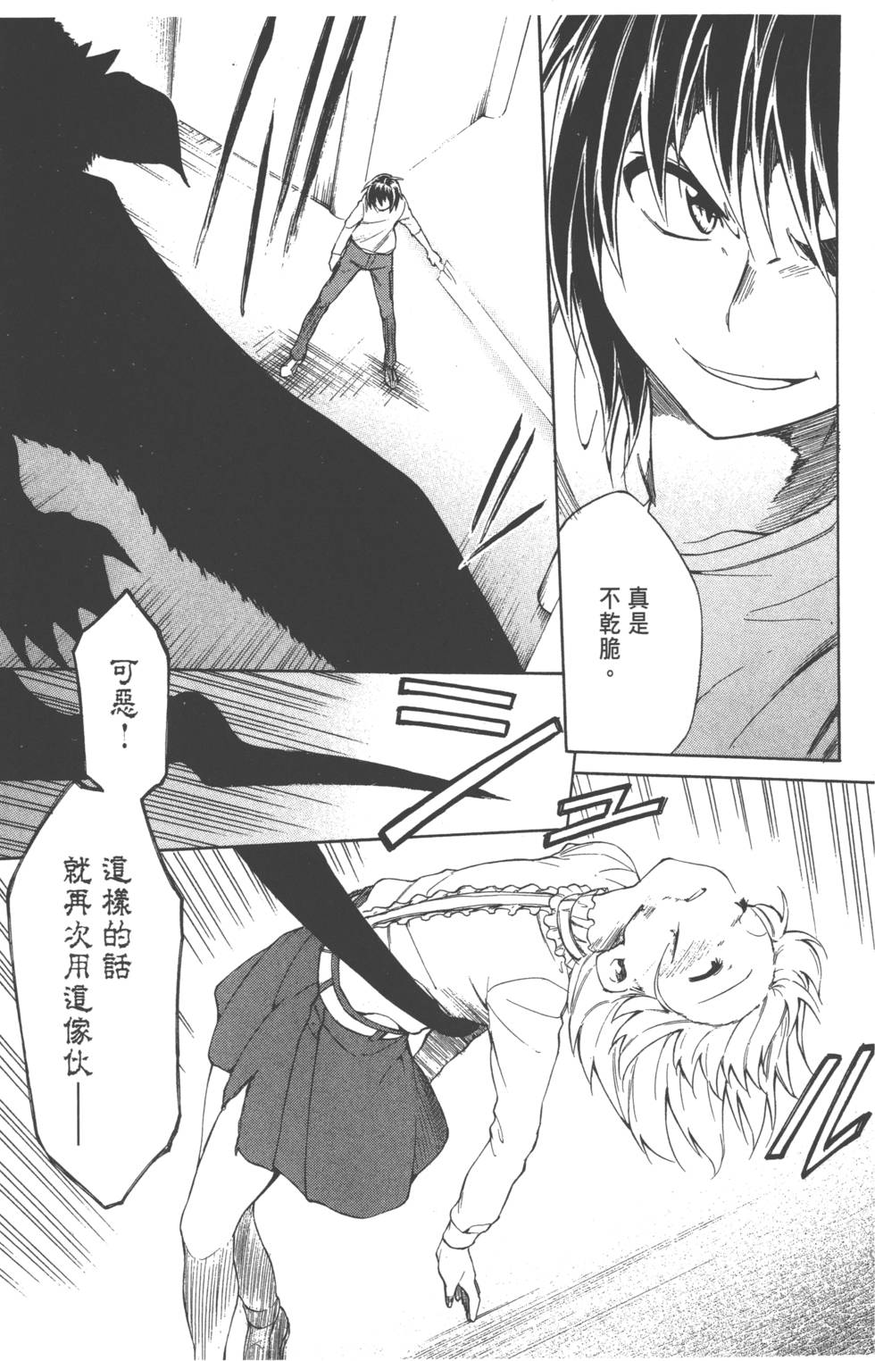 第153页