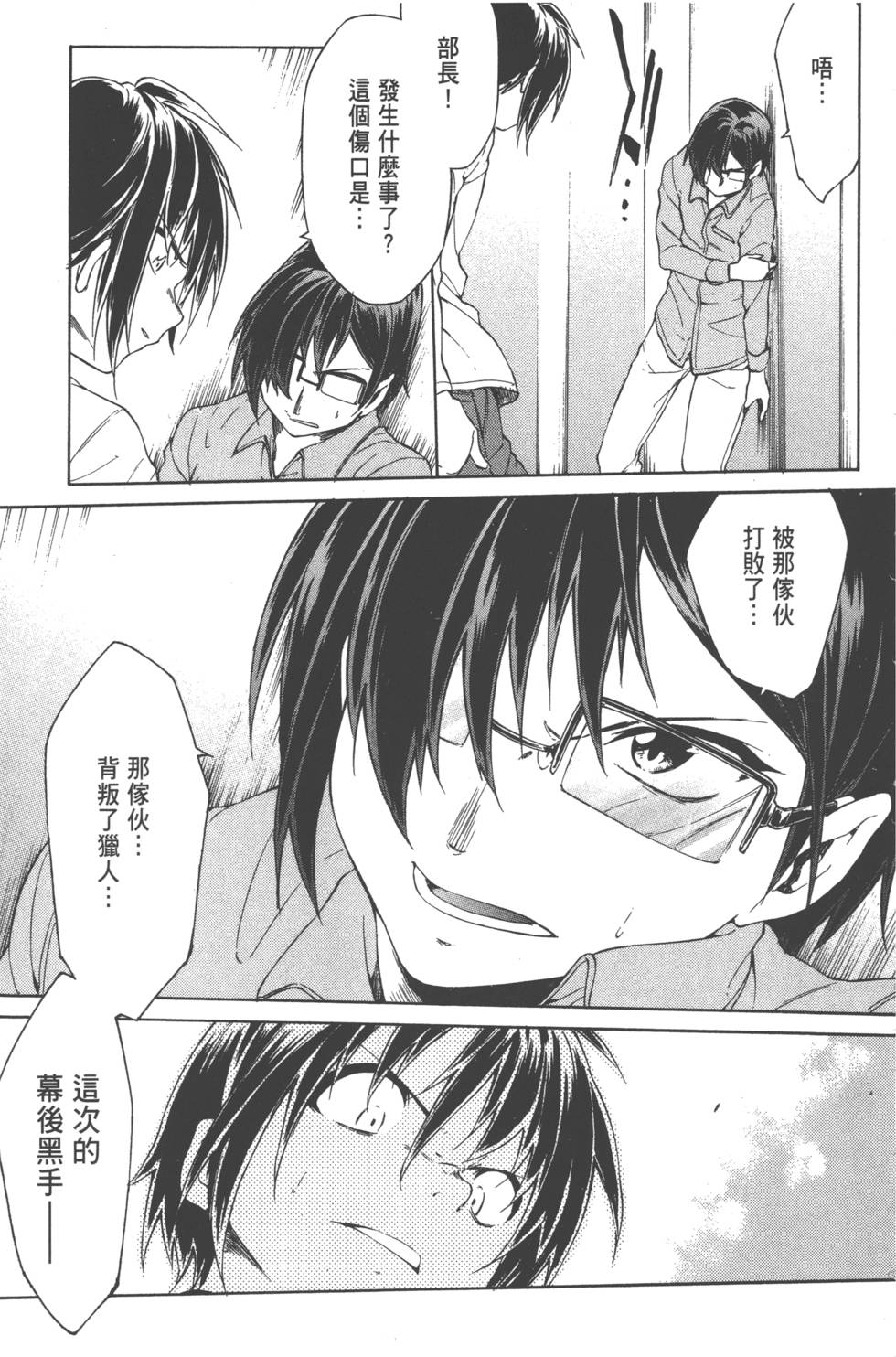 第157页