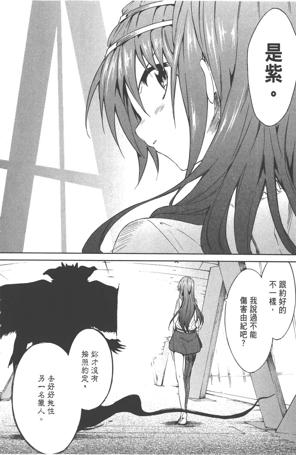 第158页