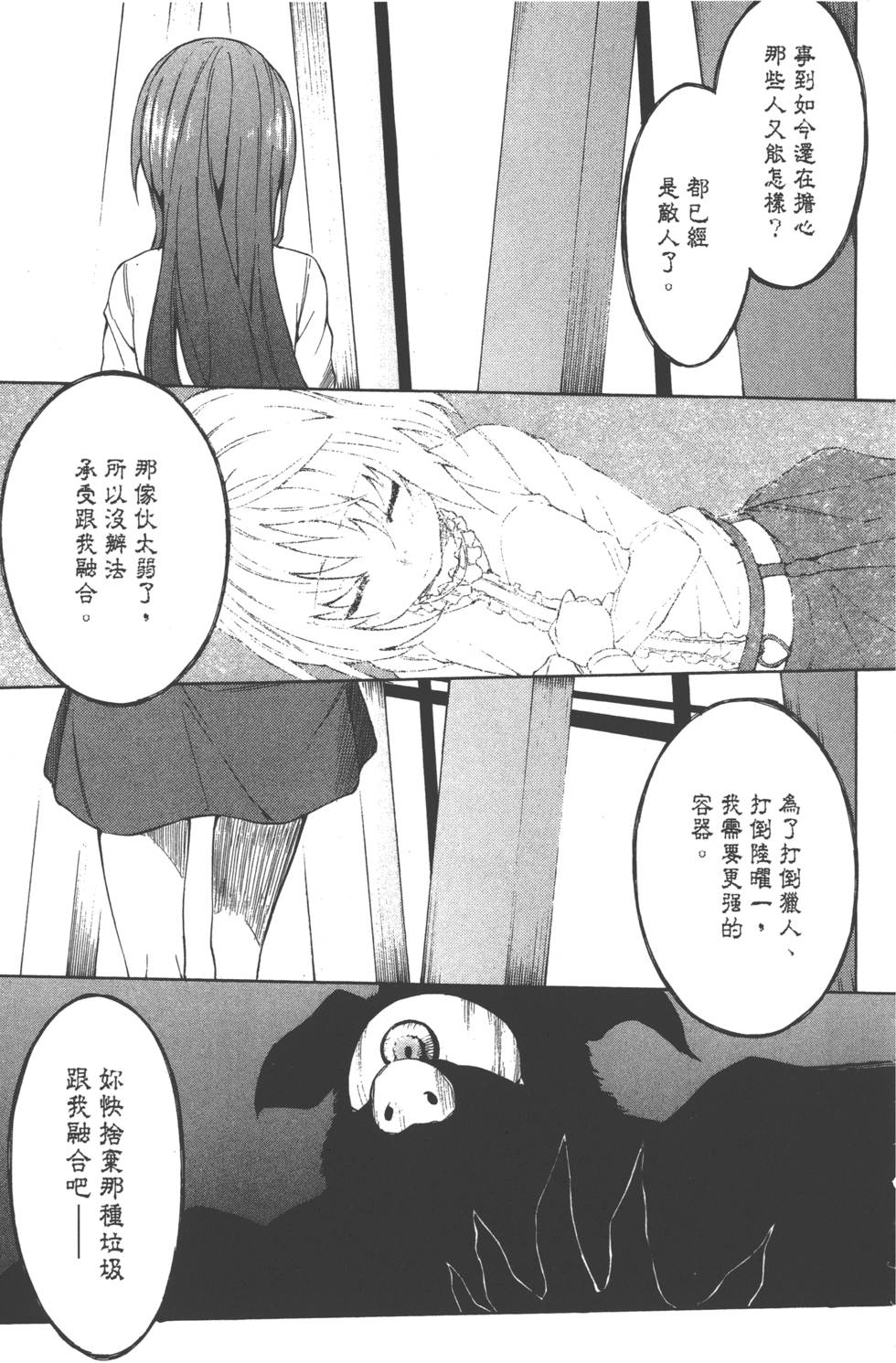 第159页