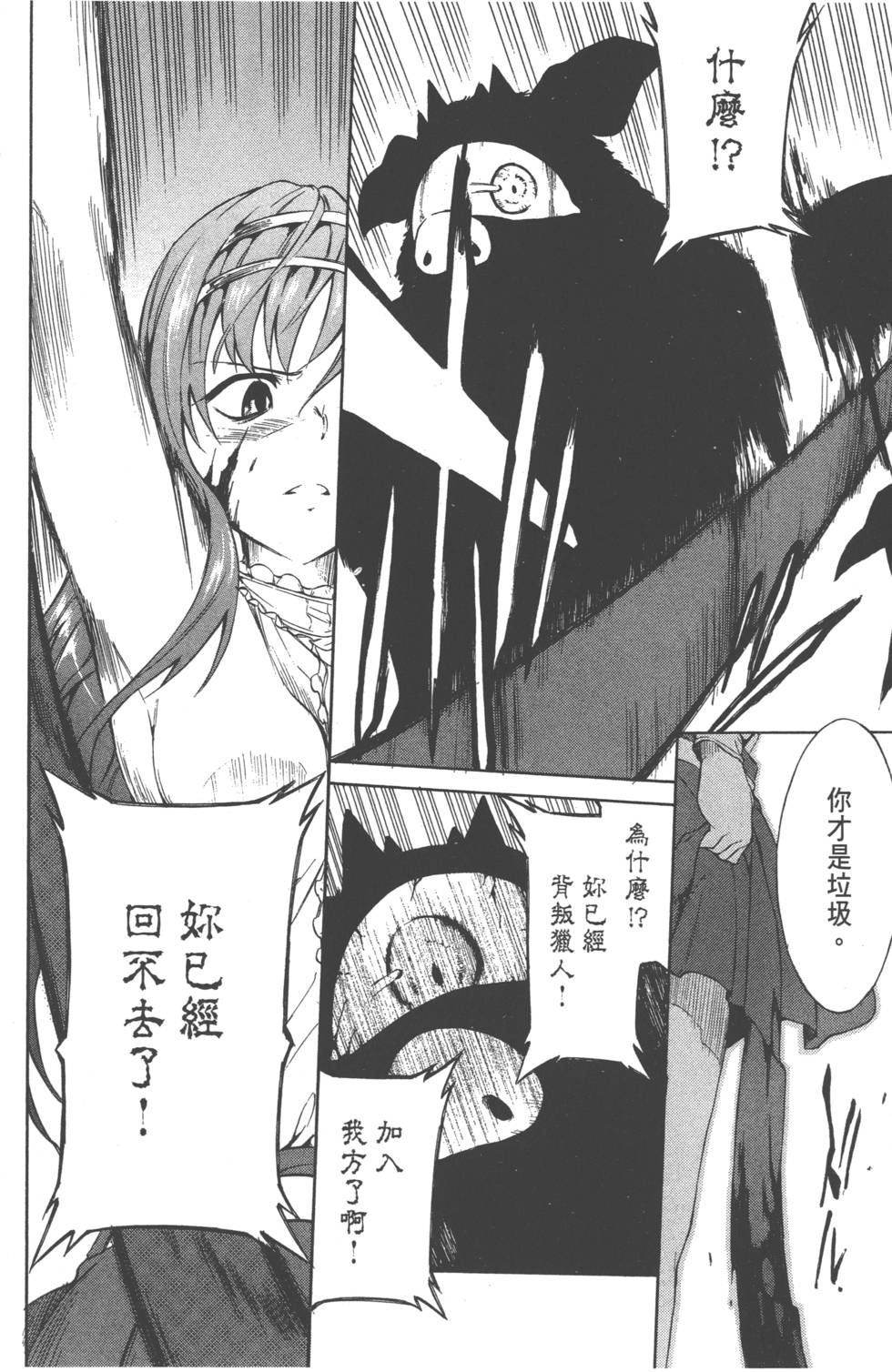 第160页