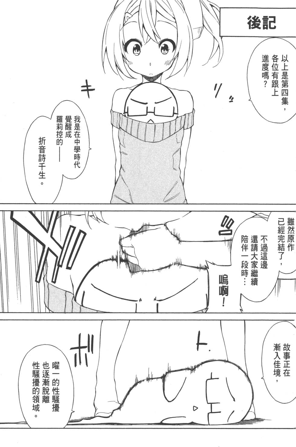 第163页