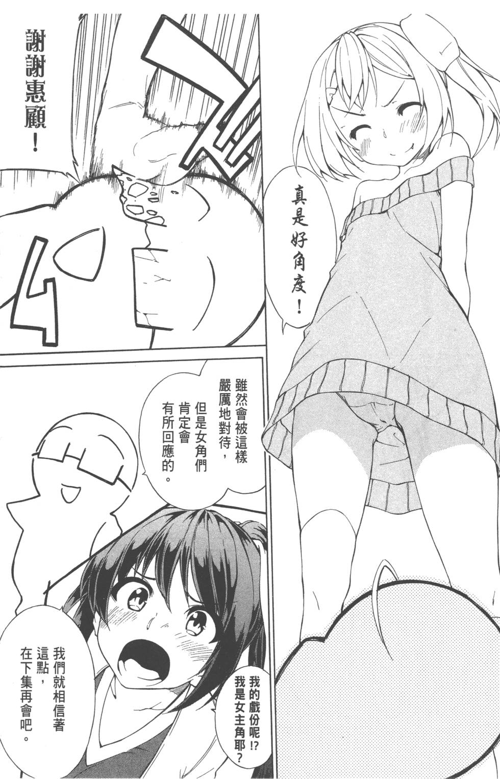 第164页