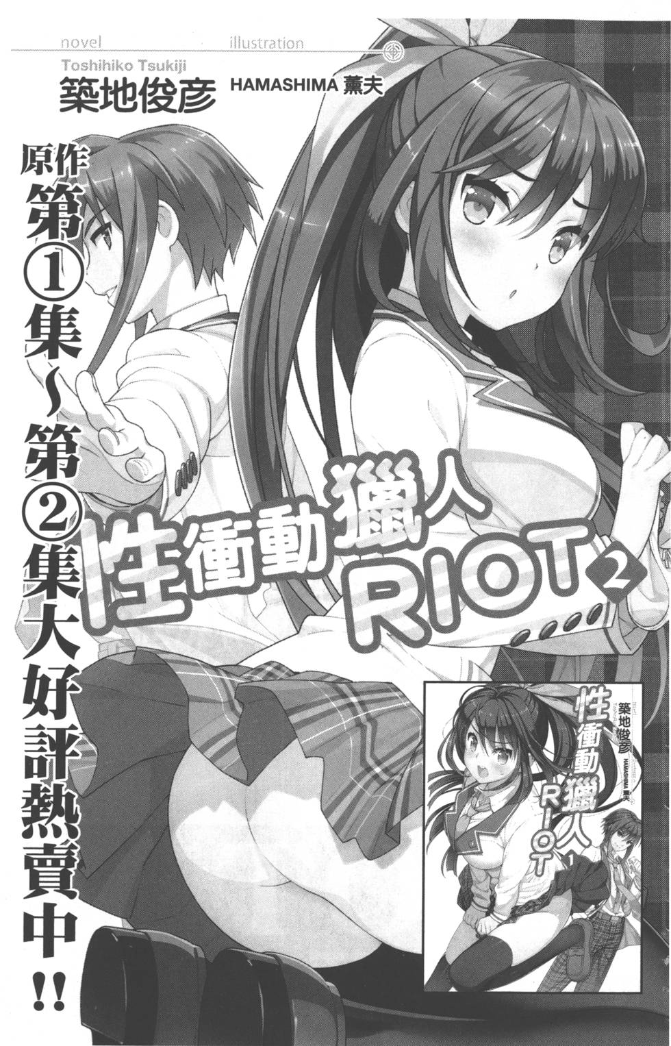 第165页