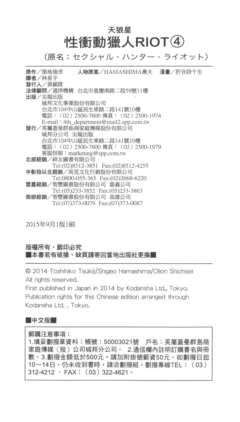 第168页