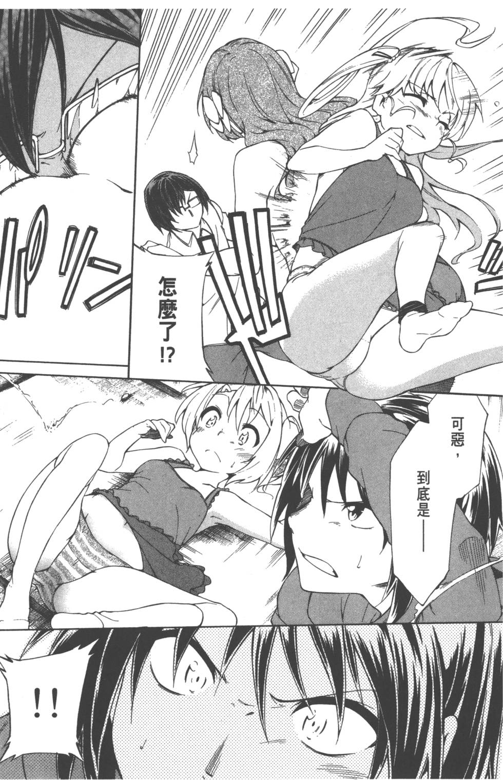 第29页
