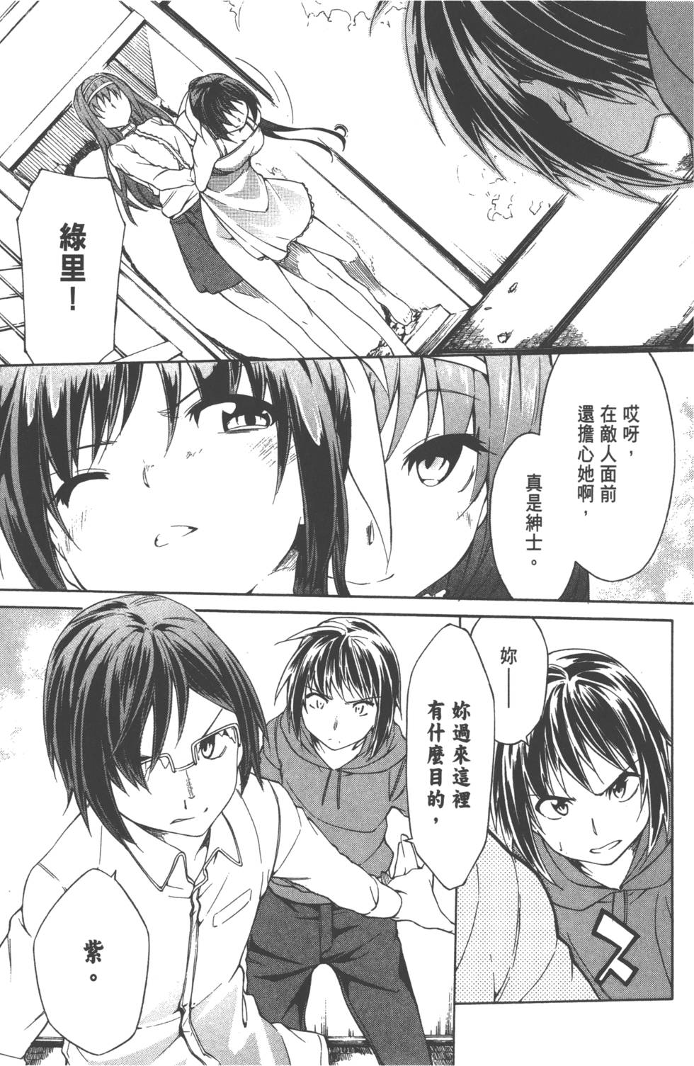 第31页