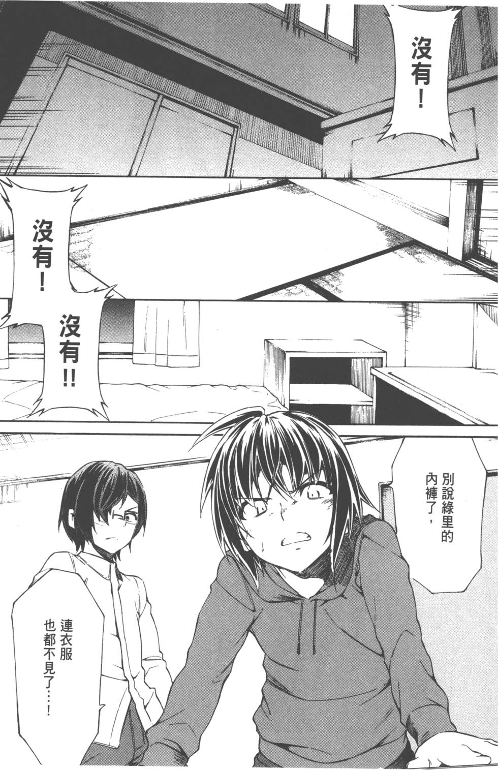 第39页