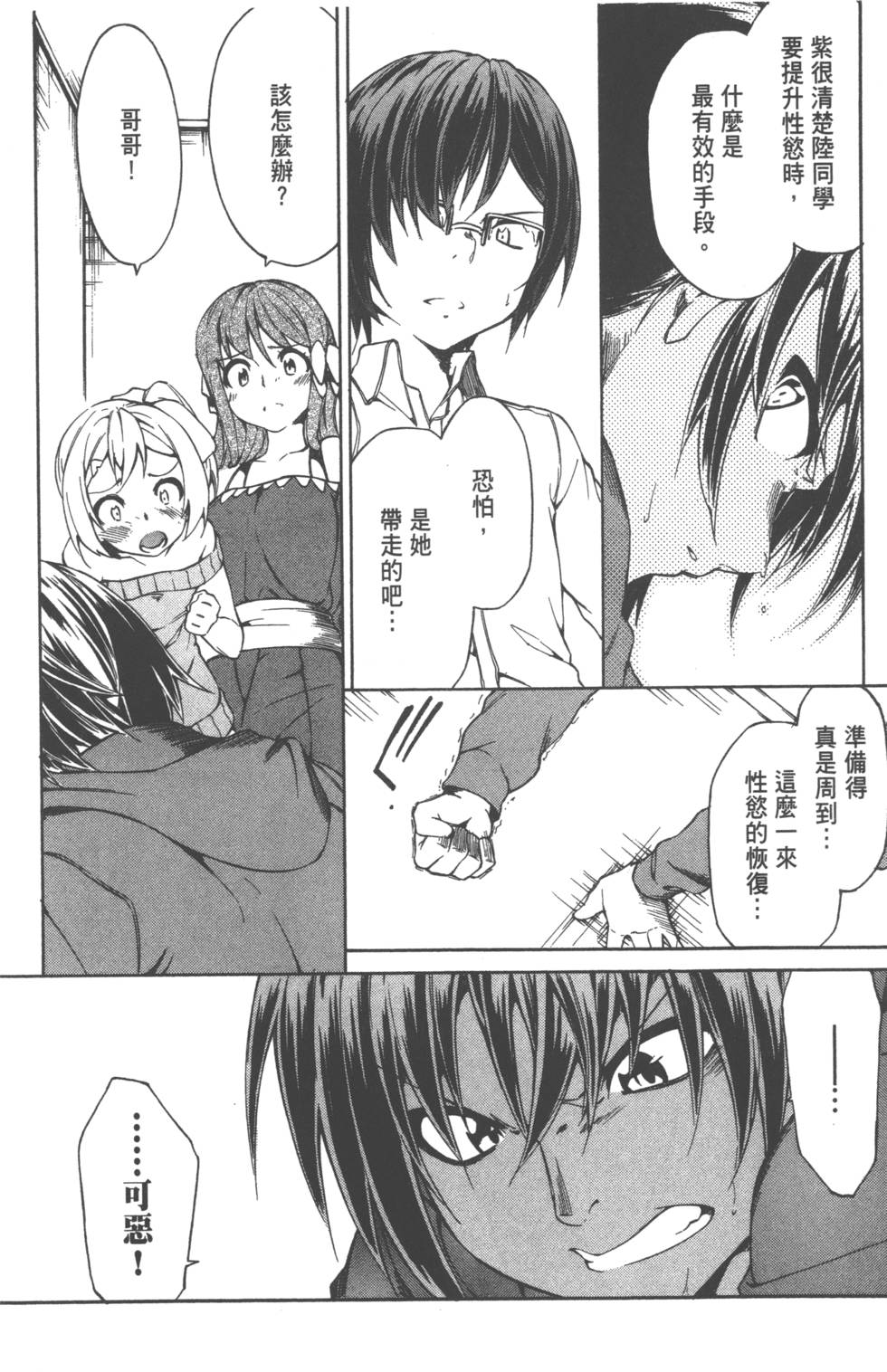 第40页