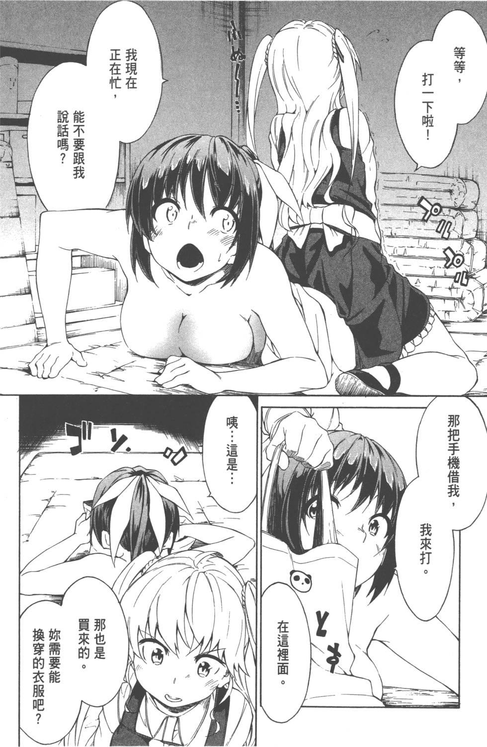 第62页