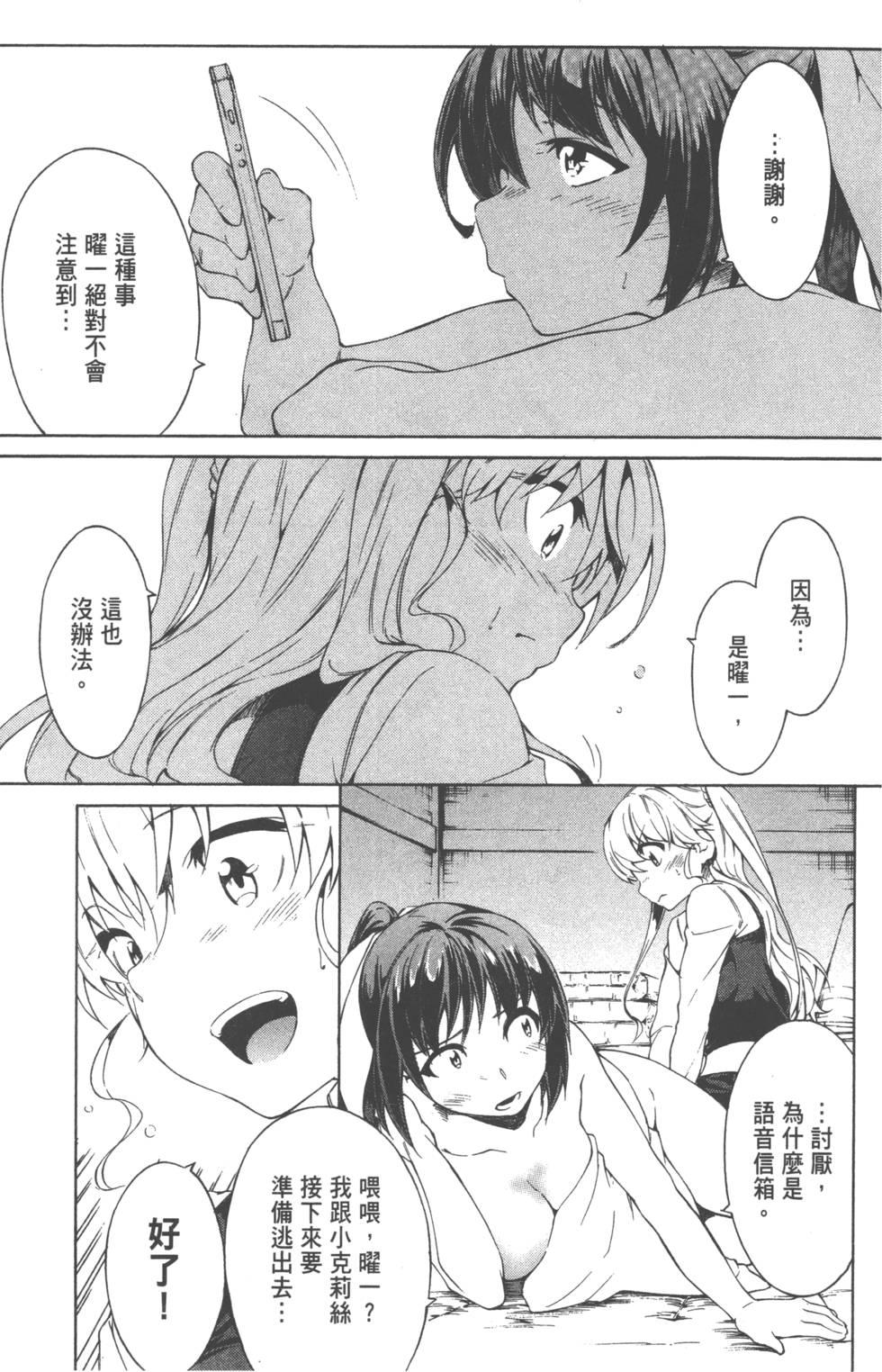 第63页