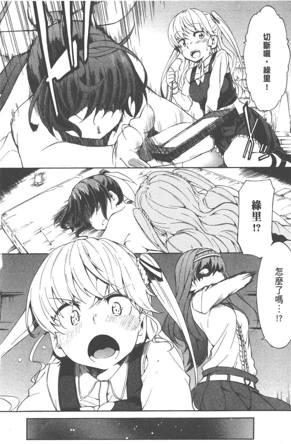 第64页