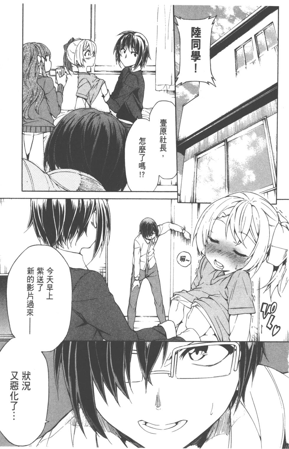 第65页