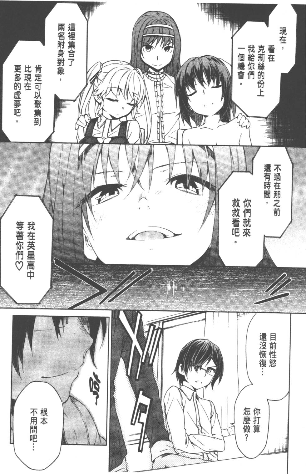 第69页
