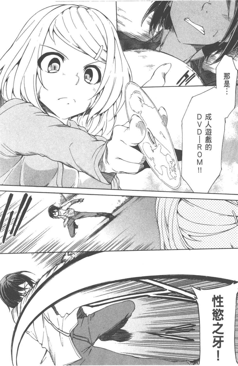 第76页