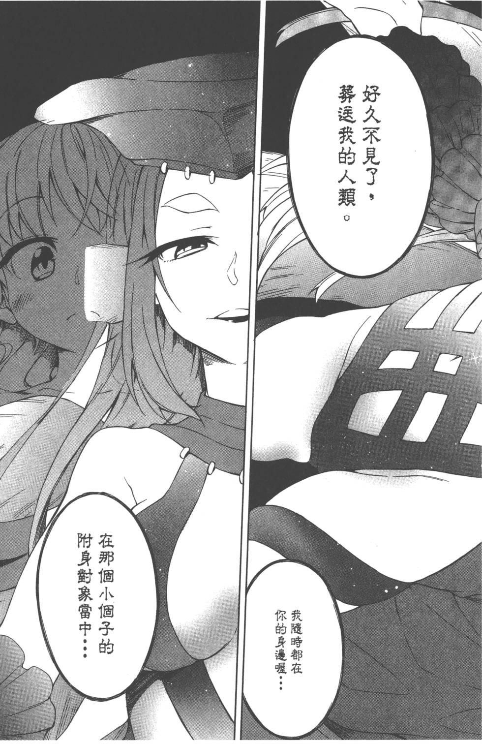 第87页