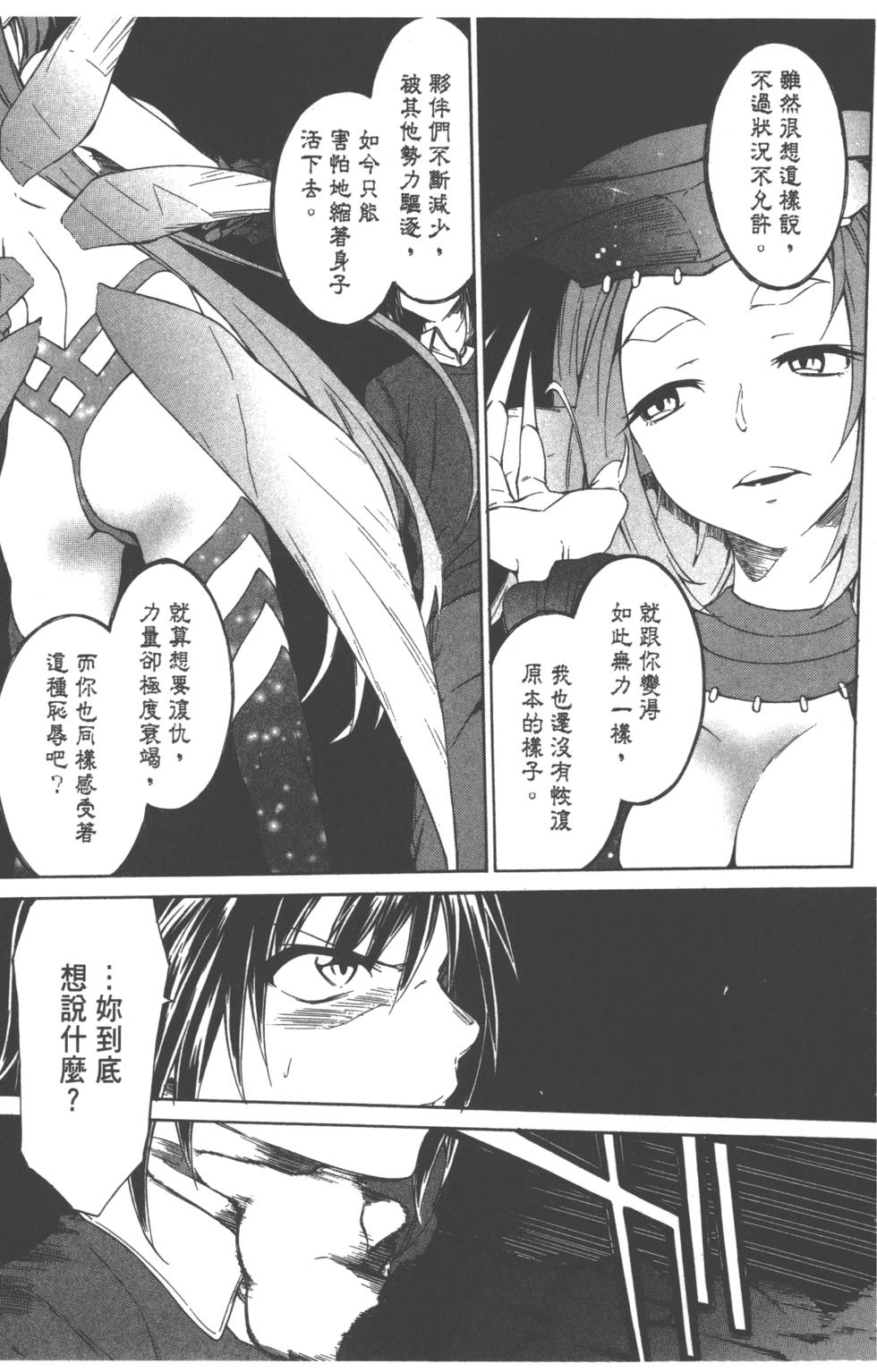 第89页