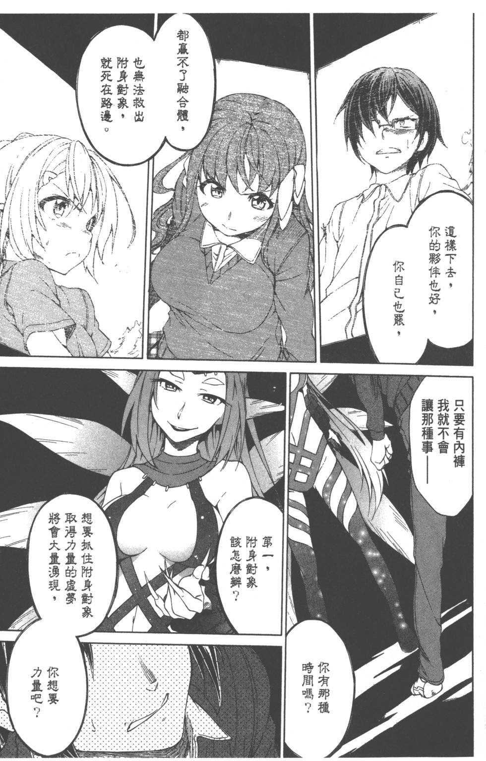 第93页