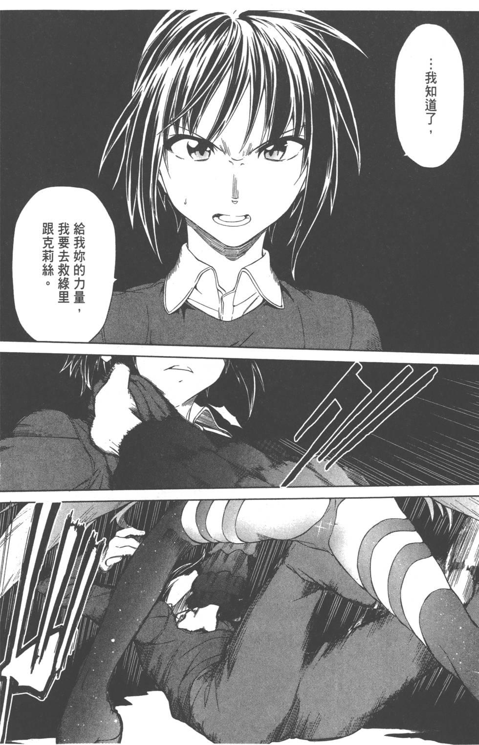 第94页