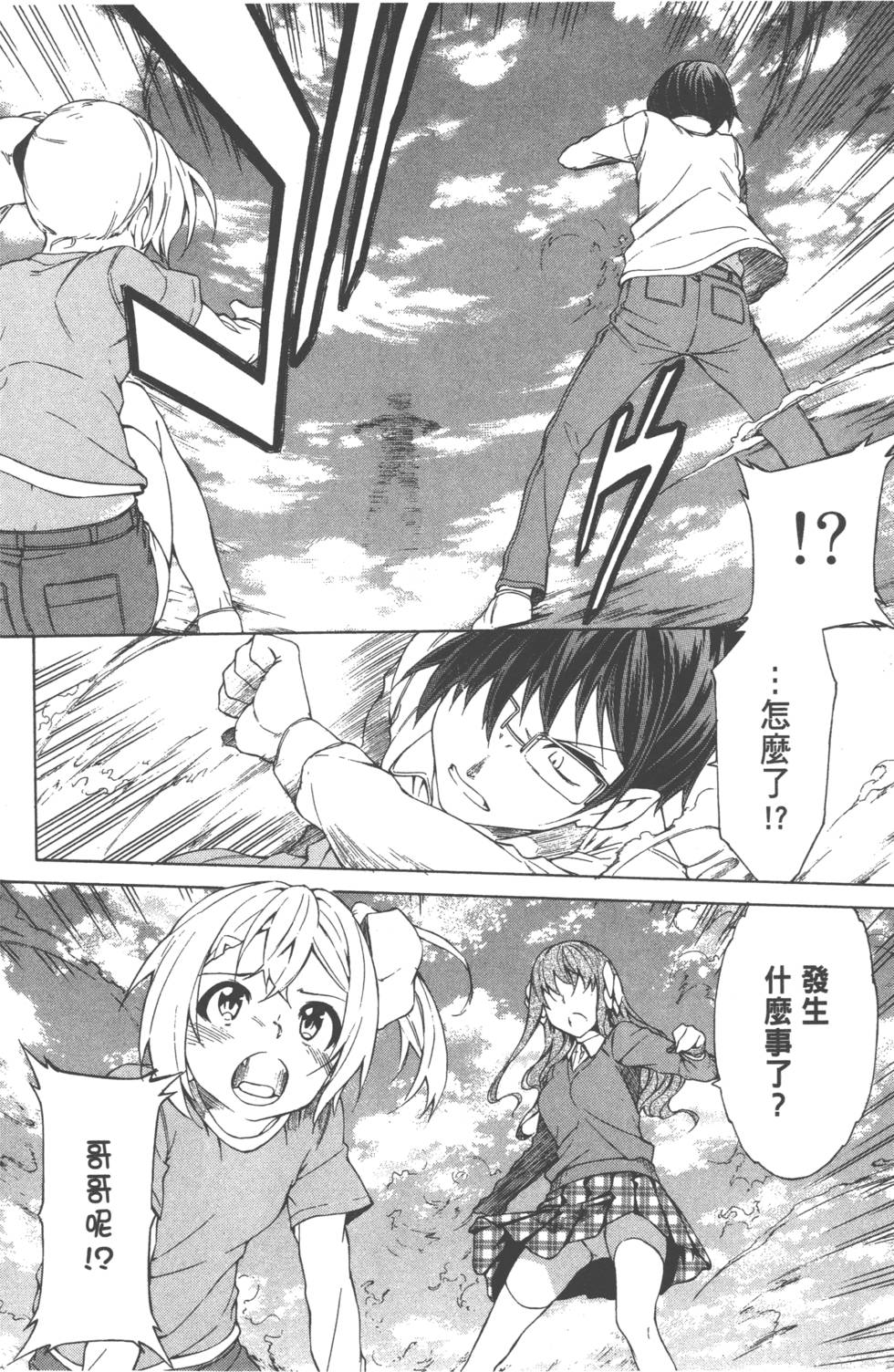 第98页