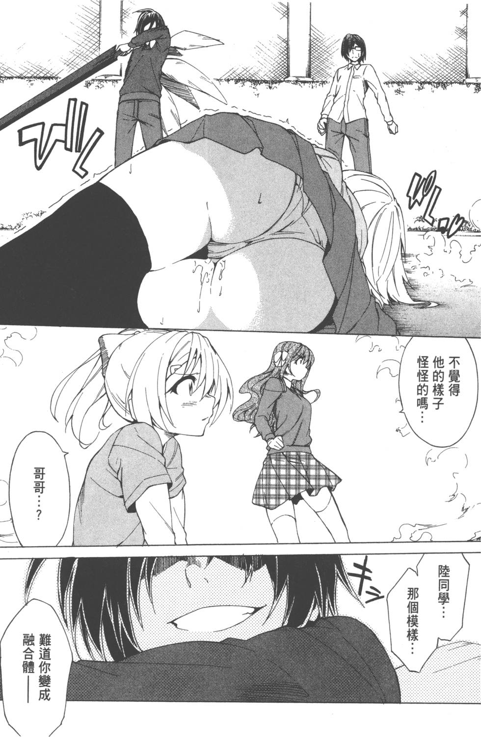 第103页