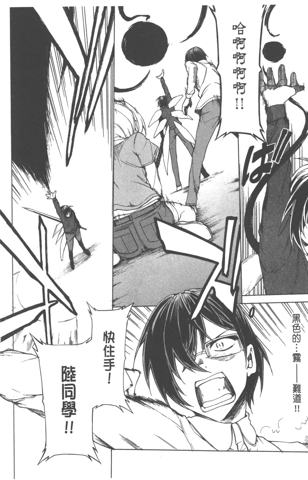 第104页