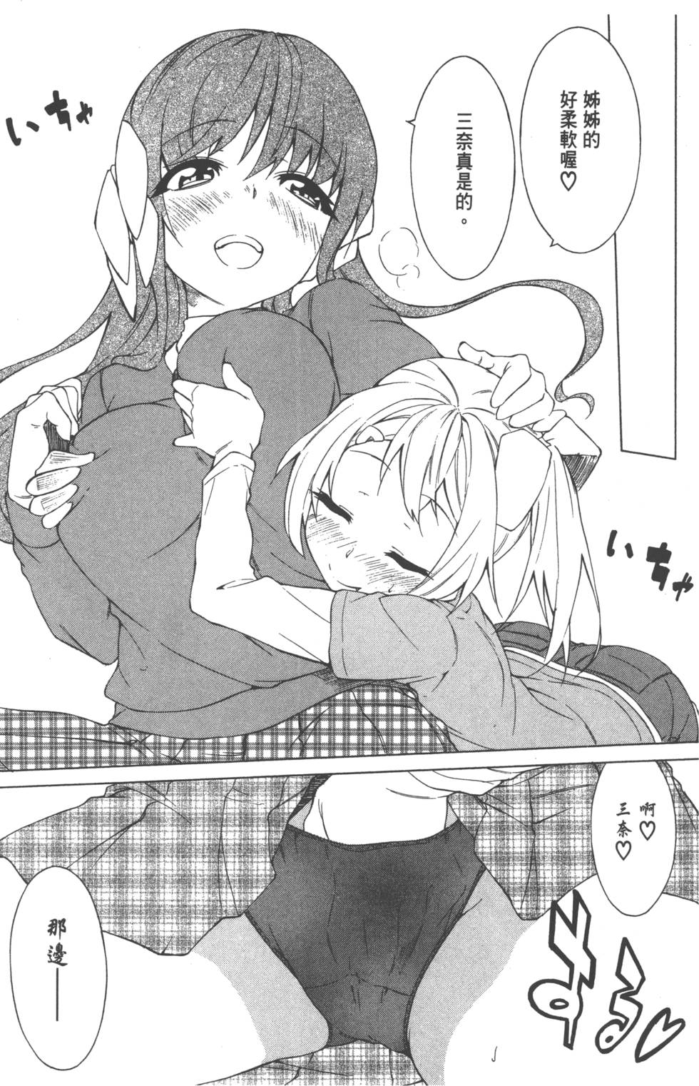第115页