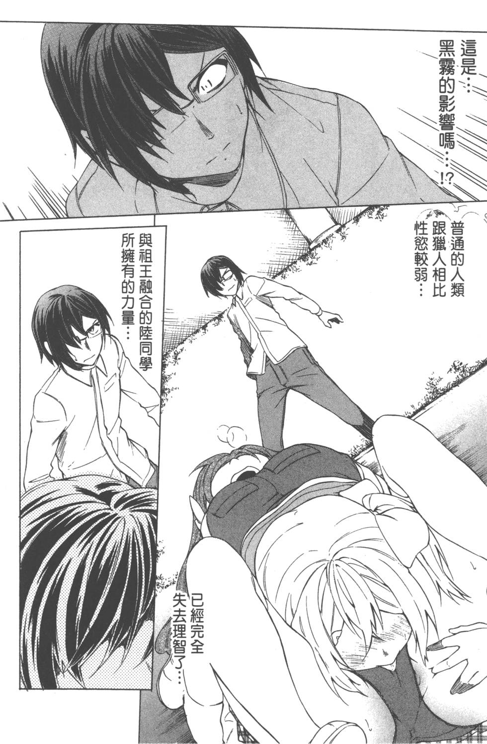 第116页