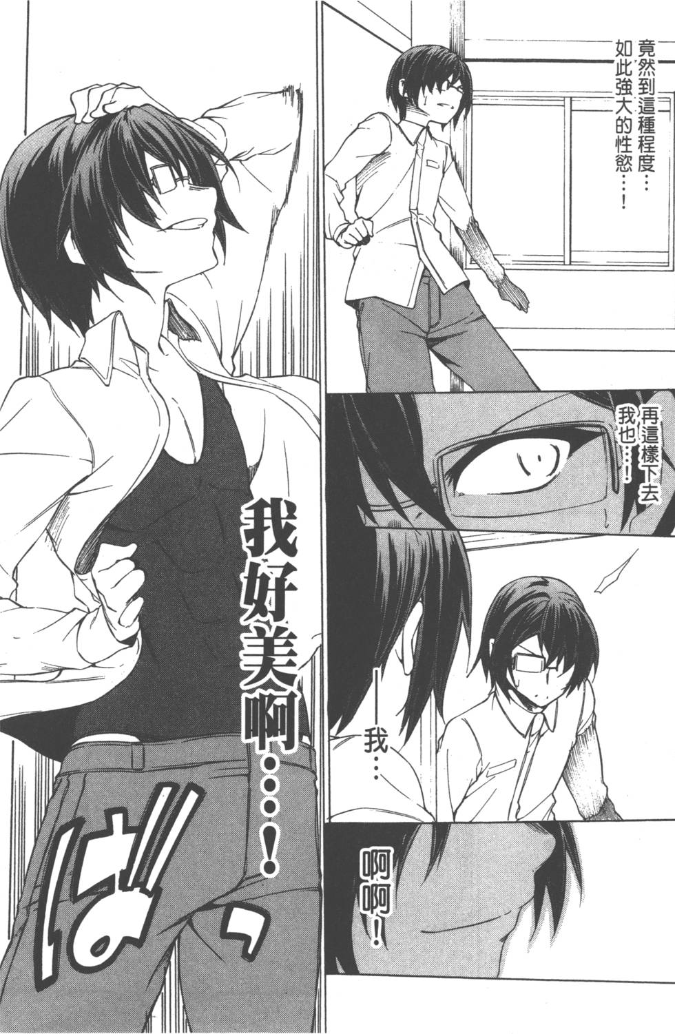 第120页
