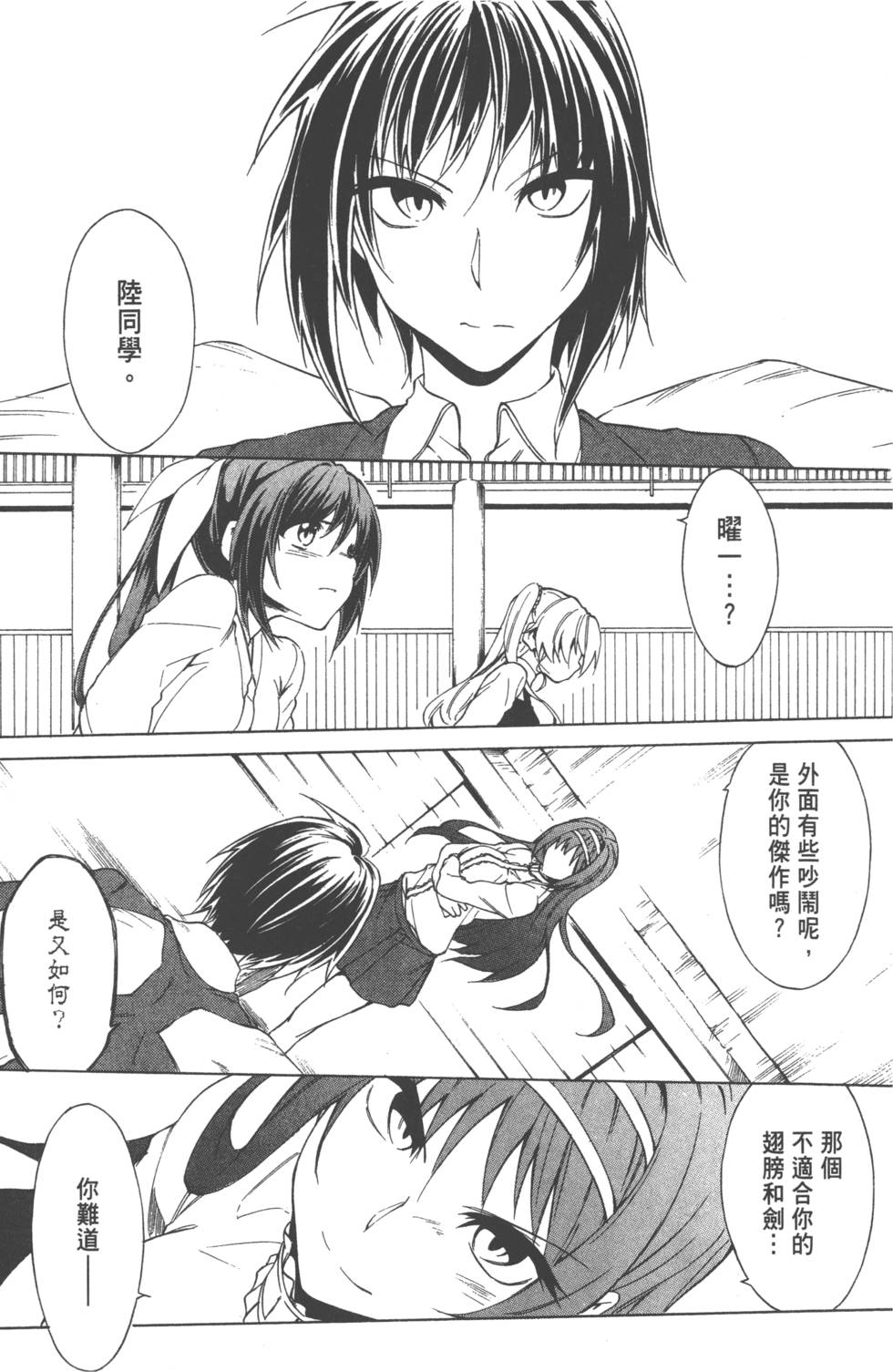 第123页