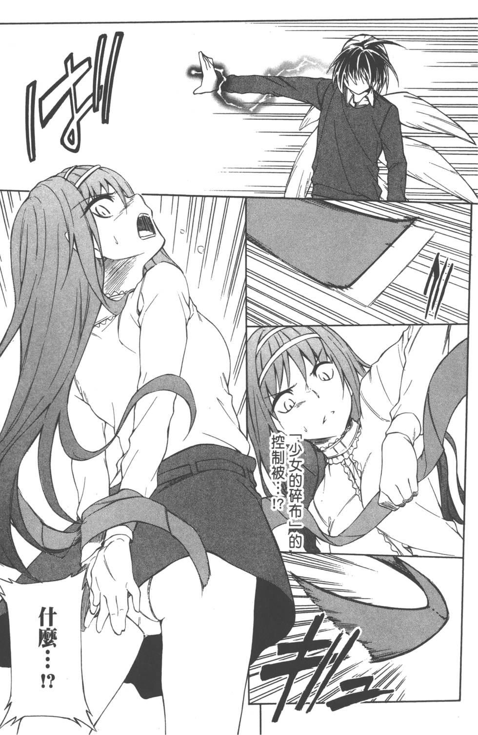第127页