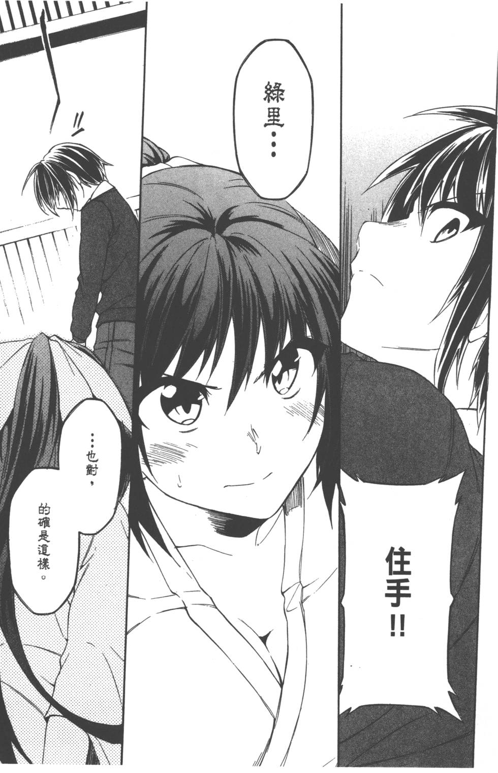 第133页