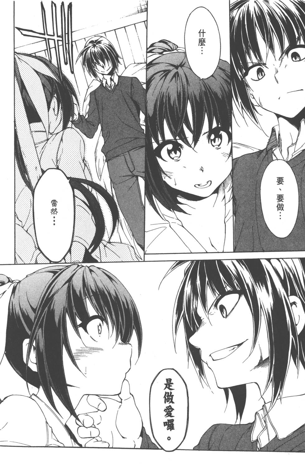 第138页