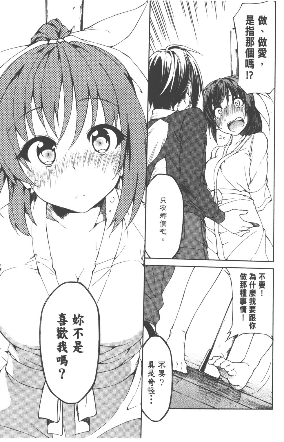第139页