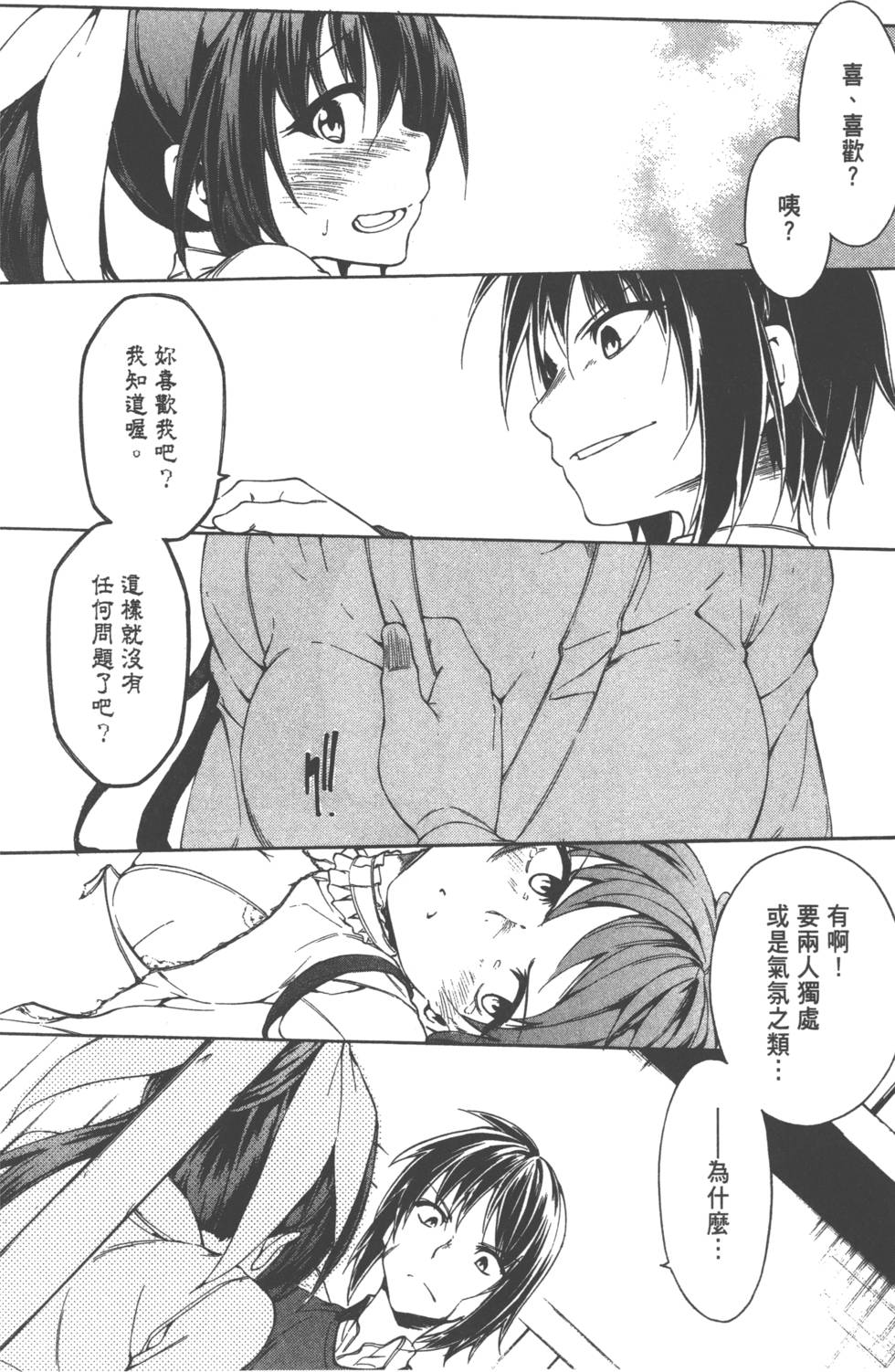 第140页